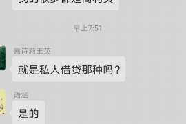 定边遇到恶意拖欠？专业追讨公司帮您解决烦恼