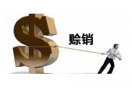 定边专业要账公司如何查找老赖？